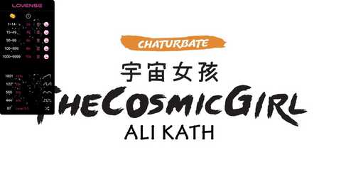 Media: thecosmicgirl Chaturbate 2023-11-10 03:17:00