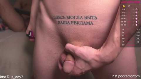 Media: rus_adventure Chaturbate 2023-11-14 12:37:00