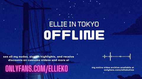 ellieintokyo @ chaturbate on 20240209