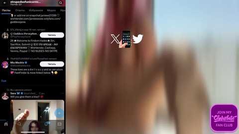 Media: strupedsunicorns Chaturbate 2024-11-09 13:45:00