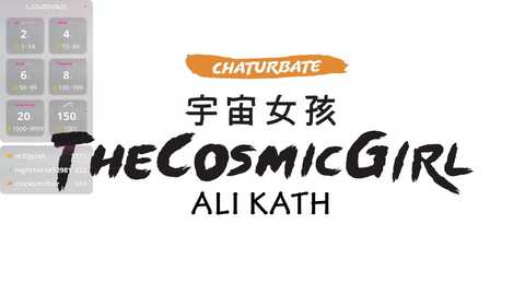 thecosmicgirl @ chaturbate on 20250818
