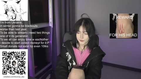 Media: licorice_alia Myfreecams Invalid Date