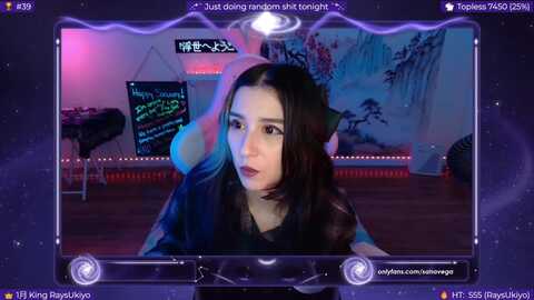 Media: eroukiyo Myfreecams Invalid Date