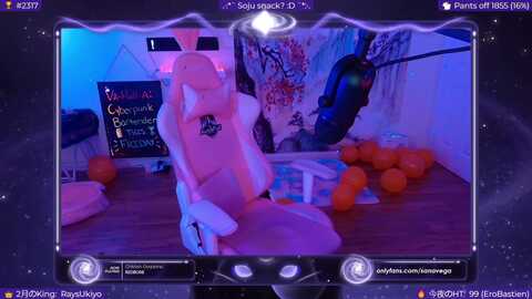 Media: eroukiyo Myfreecams Invalid Date
