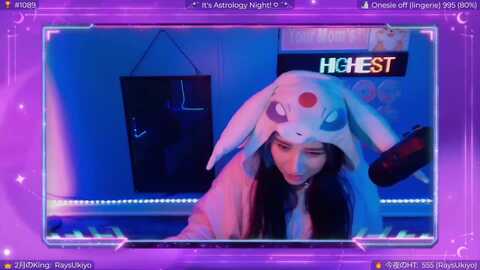 Media: eroukiyo Myfreecams Invalid Date