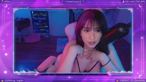 Media: eroukiyo Myfreecams Invalid Date