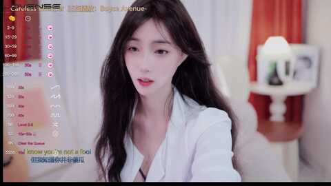 _aricia_ @ stripchat on 20231016