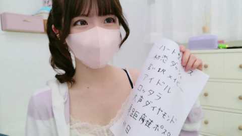 Media: _minami_ Stripchat 2024-09-27 17:11:00