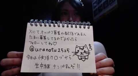 Media: natinatu252525 Stripchat 2024-11-16 13:57:00