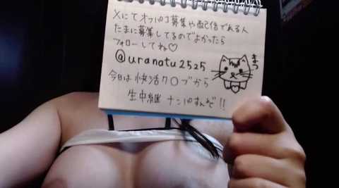 Media: natinatu252525 Stripchat 2024-11-16 14:10:00