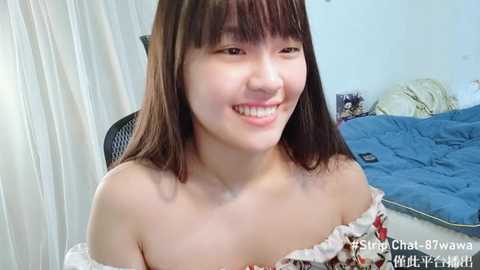 Media: 87wawa Stripchat 2024-11-19 14:59:00