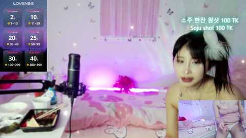 ayoung2 @ stripchat on 20241201