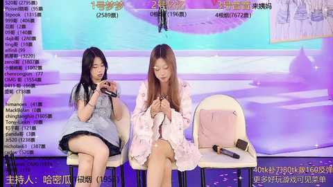 Media: yiyi_xixi_18 Stripchat 2024-12-17 10:01:00