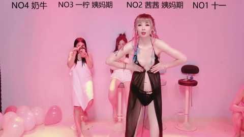 era_luoluo