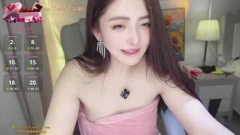 tiantian_8888