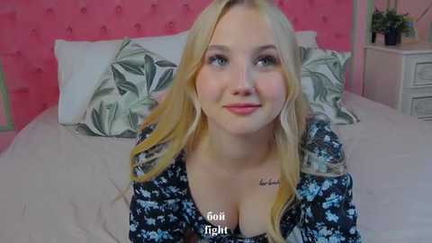 sky_cutie