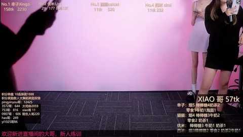 Media: sc_star03 Stripchat 2025-11-16 05:22:00